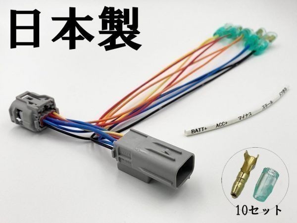 【カローラ 電源 取り出し カプラーB 分岐】 送料無料 カローラセダン オプションカプラー ハーネス 検索用) マイナス ドア 開閉 連動拍卖