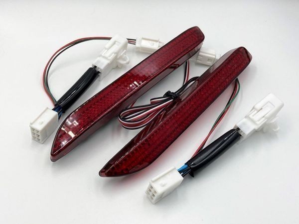 【200系 ハイエース カプラーオン LED リフレクター】 減光回路付 点灯 レジアスエース スモール ランプ リアバンパー コネクタ 反射板拍卖