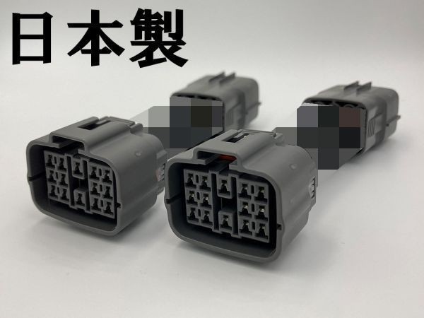 【CX-8 KG CX-5 KF デイライト化 ハーネス】◇日本製◇ 送料込 完全カプラーオン マツダ LED ポジションユニットキット 常時点灯化拍卖