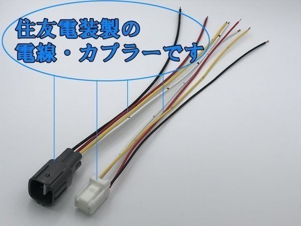 【10系 ヤリス エンジンルーム 引き込み オプションカプラー C】◆日本製 取付簡単◆ YARIS ヤリスクロス 検) カスタム 純正 ETC拍卖