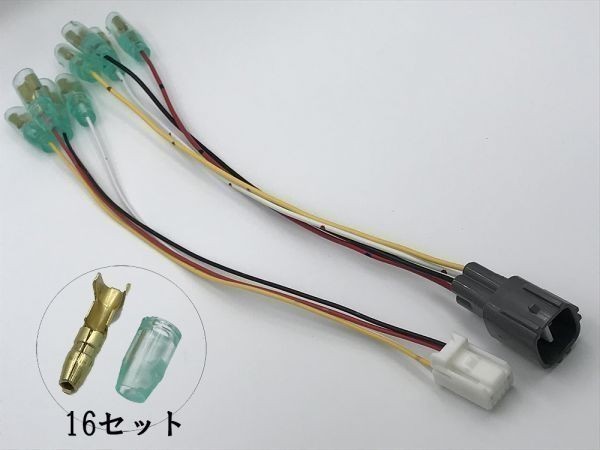 【10系 ヤリス エンジンルーム 引き込み オプションカプラー A】 ◆エンジンルームへ電源引き込み◆ YARIS 検) メンテ 加工 LED拍卖