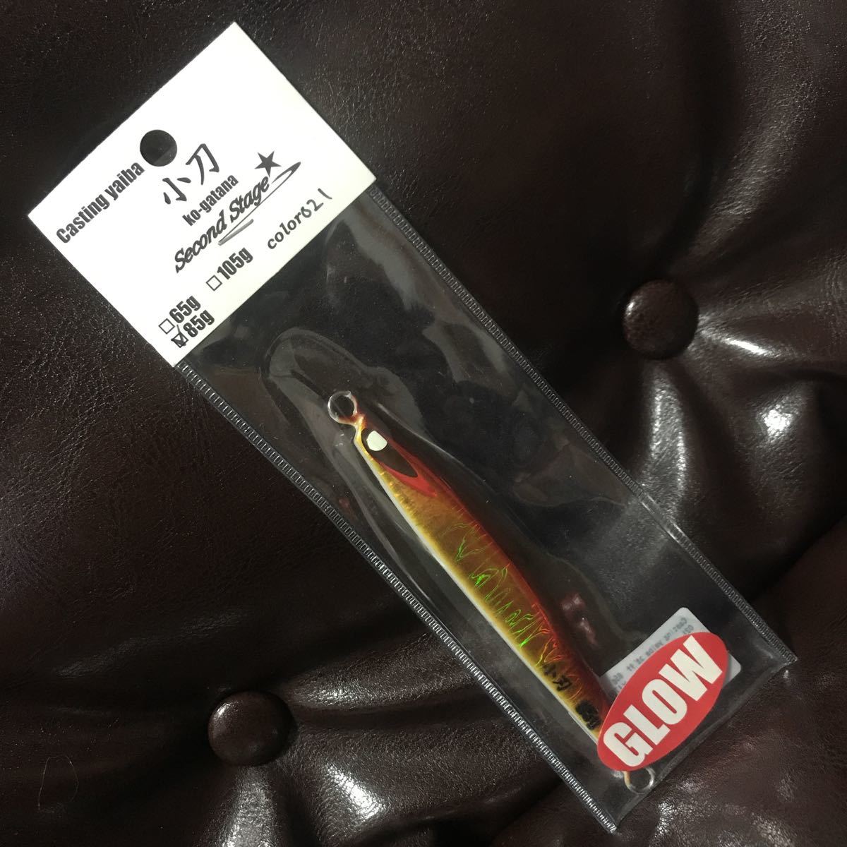 85g 小刀 セカンドステージ 新品 ヒラマサ ブリ 根魚 青物 スロー ジギング ジグ メタルジグ SLJ second stage キャスティング ヤイバ拍卖