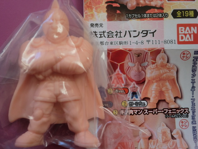 キン肉マン スーパー・フェニックス(ペールオレンジver.袋未開封・ミニブック付き) キンケシ/商品説明欄全部必読!入札条件&取引条件厳守拍卖