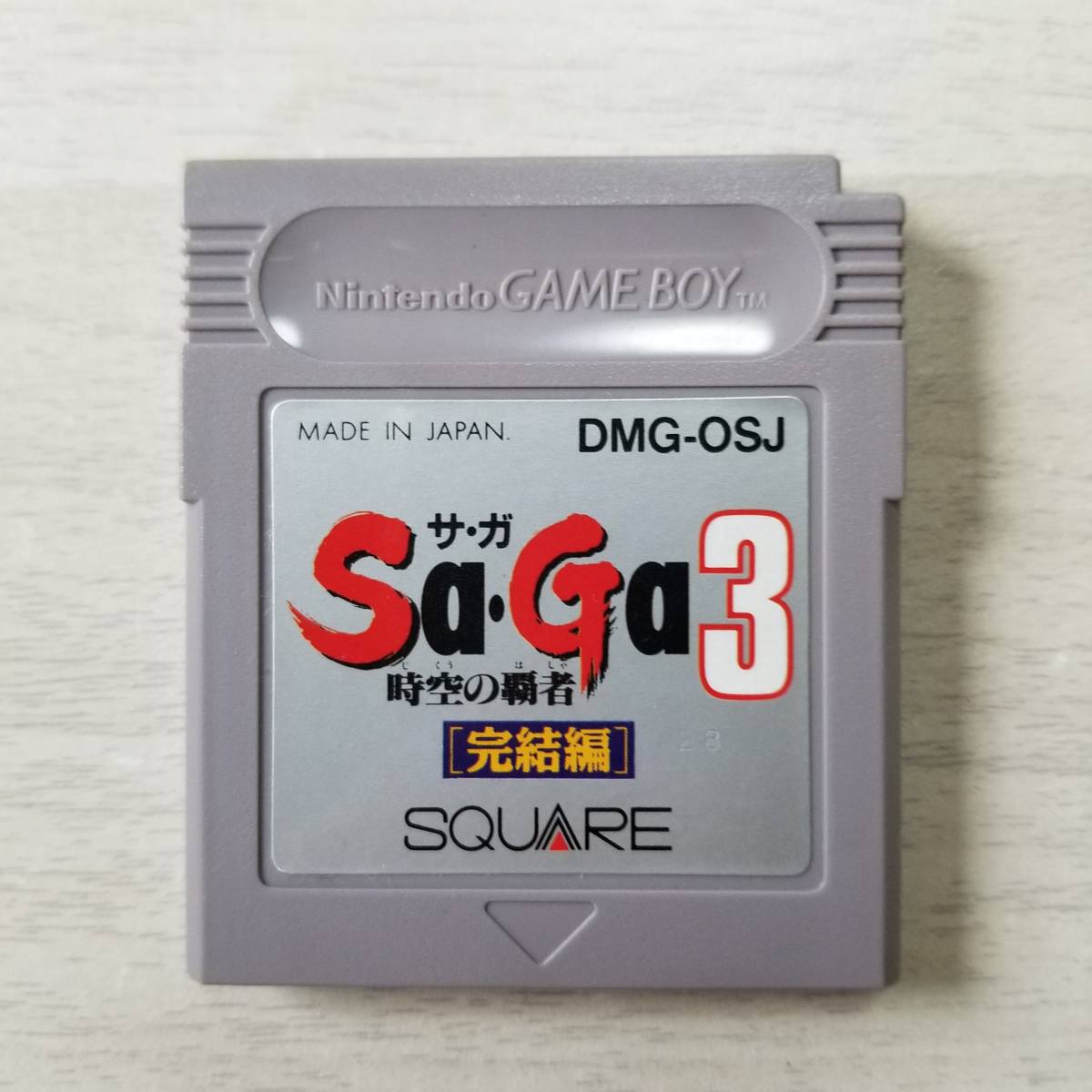 ◯美品! GB サ・ガ3 時空の覇者   同梱OK◯拍卖