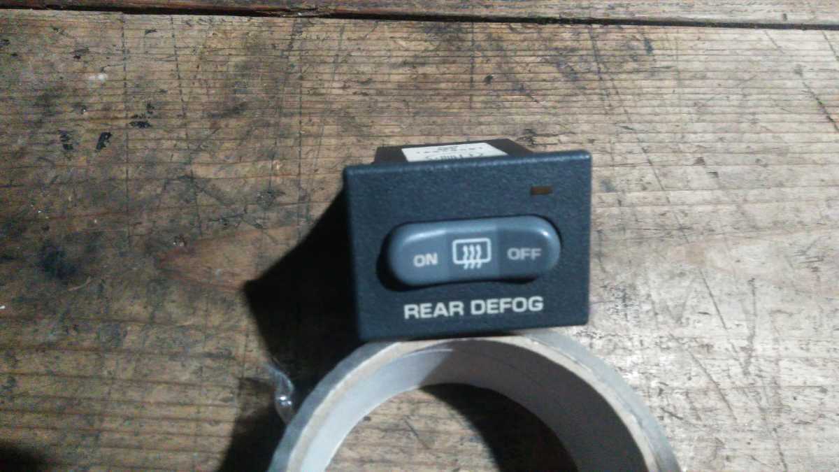 ブレイザー 96y デフォガスイッチ S10拍卖