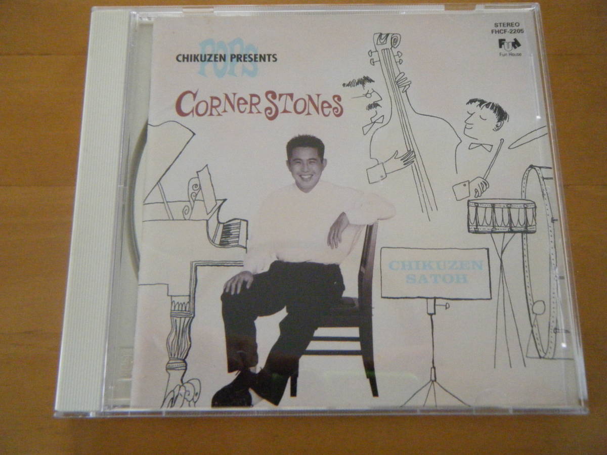 シングライクトーキング 佐藤竹善 初ソロアルバム CORNERSTONES拍卖