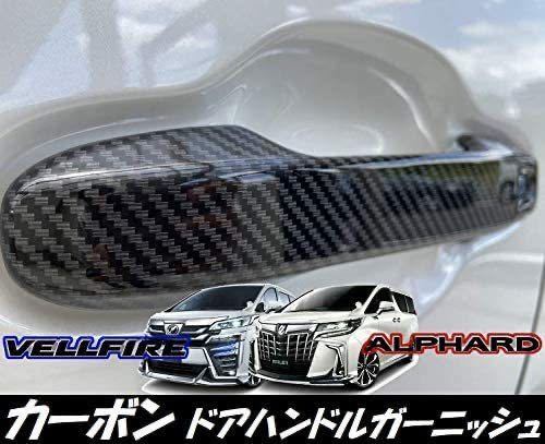 新型 30系 後期 ヴェルファイア カーボン ドアハンドルカバー プロテクション ガーニッシュ カスタム パーツ ドアノブ ガード プロテクター拍卖