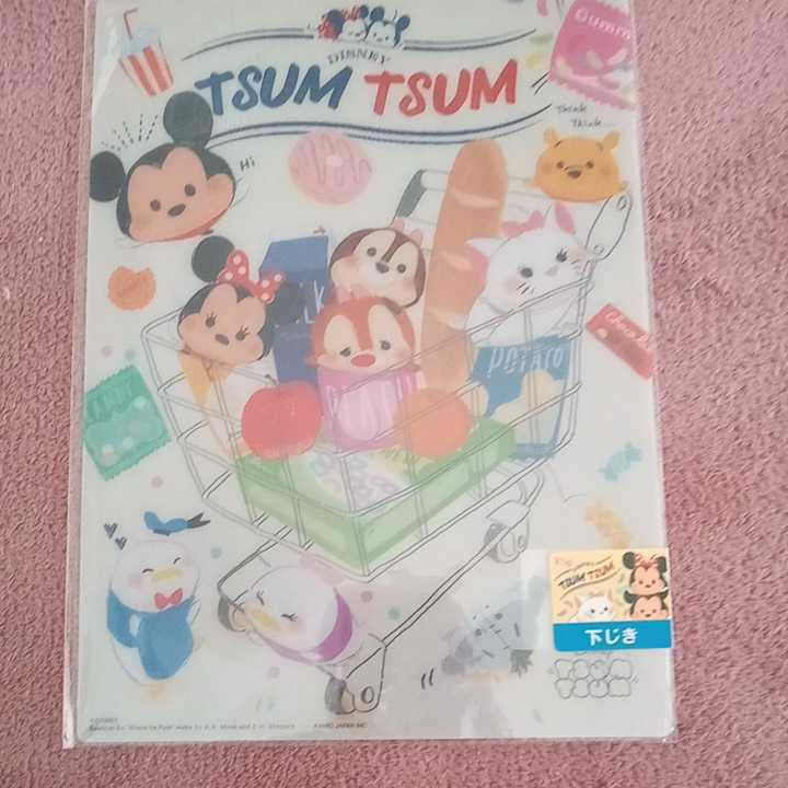 ディズニー 下じき拍卖