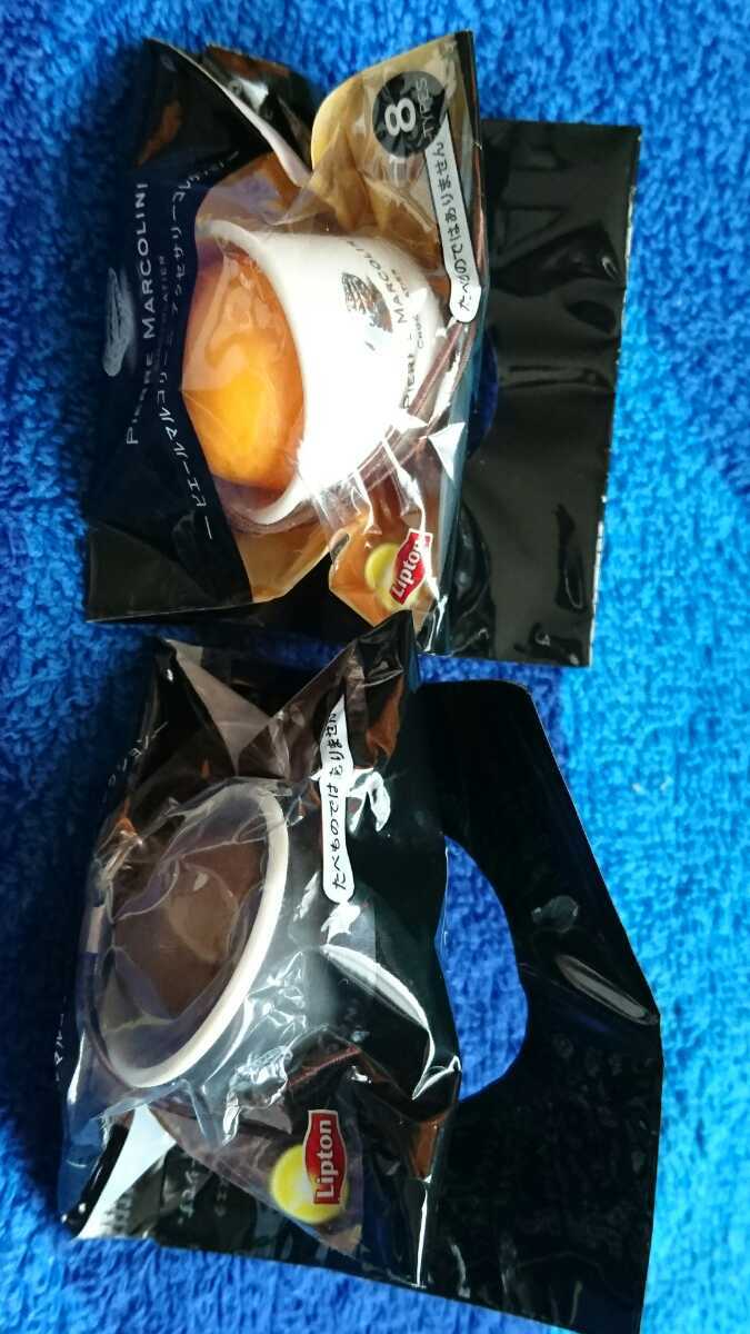 ピエールマルコリーニ アクセサリーコレクション カップシングル2種の計2個 ペットボトルのオマケ 美味しいアイスベストNo.1!拍卖