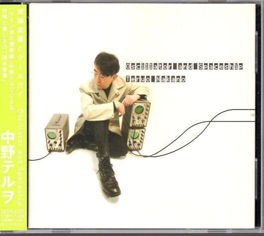 ★☆貴重!! 中野テルヲ★Oscillator and Spaceship★P-MODEL,LONG VACATION,電子音楽☆★拍卖