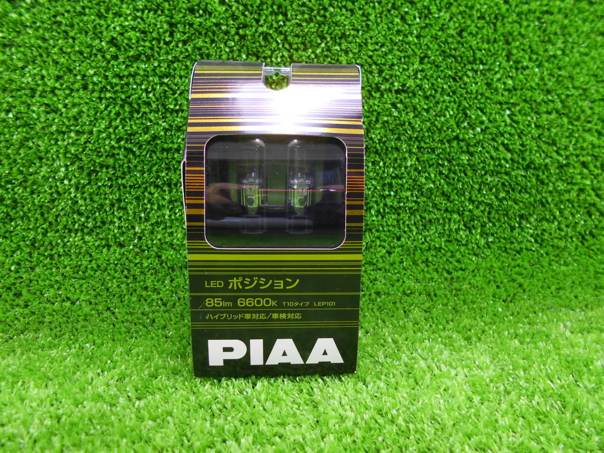 PIAA T10 LED ポンジョン 6600K 85lm LEP101 2個入 【新品】拍卖