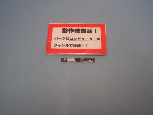 ACER TMP253E-N82C 等用 液晶部カメラ基盤拍卖