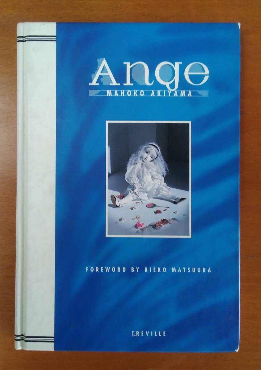 古書 初版 ☆トレヴィル 美品 ☆ 秋山なほこ「Ange」☆ 球体関節人形 作品集 ネコポス\230拍卖