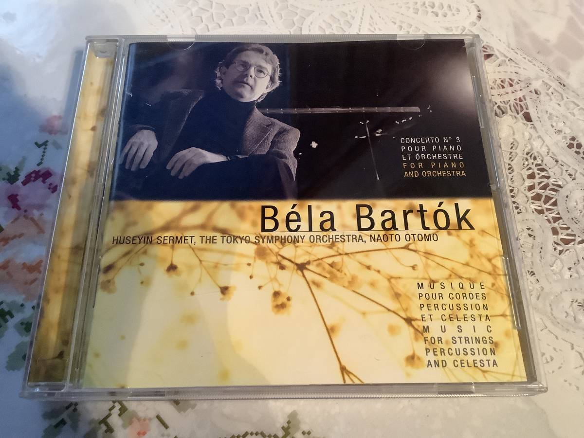 Sセルメット  大友直人  東京交響楽団  バルトーク  ピアノ協奏曲第3 弦チェレ拍卖