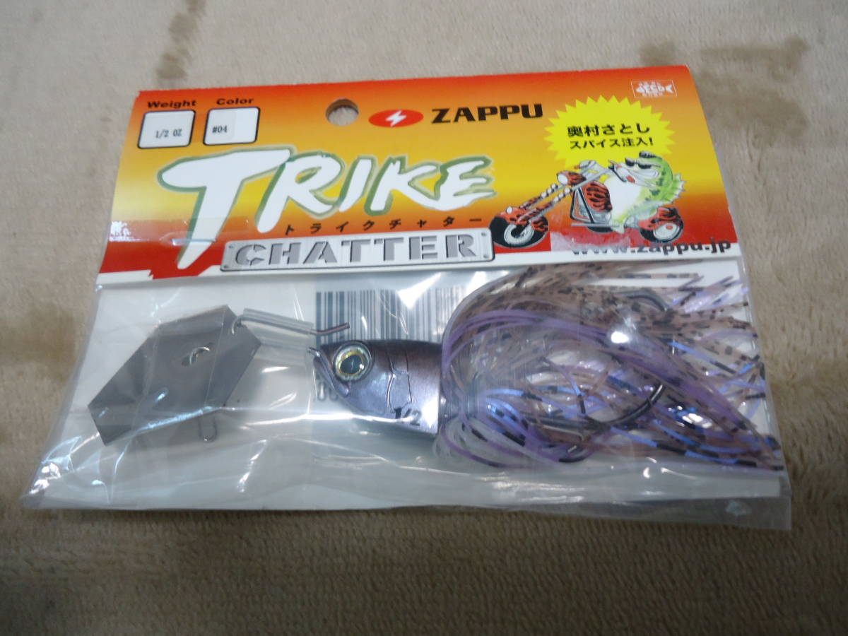 ザップ トライクチャター(1/2OZ #04) 未開封品拍卖
