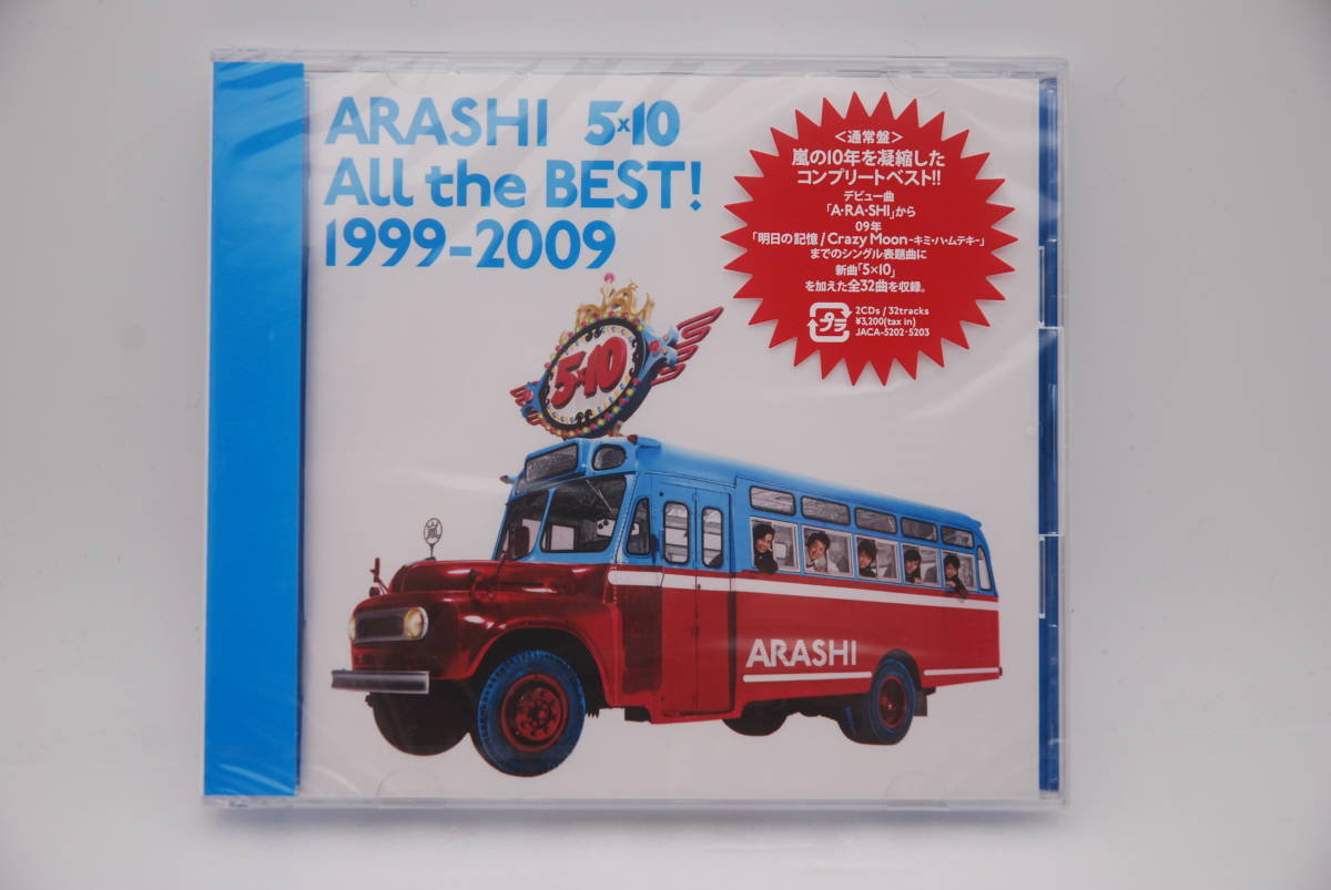 【新品】嵐 CDアルバム「ARASHI 5x10 All the BEST! 1999-2009」通常盤 検索:未開封 大野智 二宮和也 櫻井翔 松本潤 相葉雅紀 ベスト拍卖