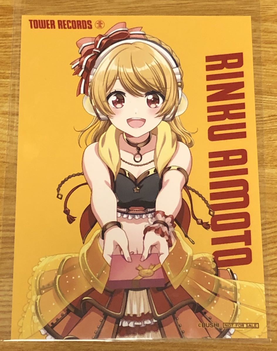 【愛本りんく】『D4DJ POP UP SHOP in TOWER RECORDS』特典ブロマイド 西尾夕香 Happy Around! グルミク ブシロード タワレコ コラボ拍卖