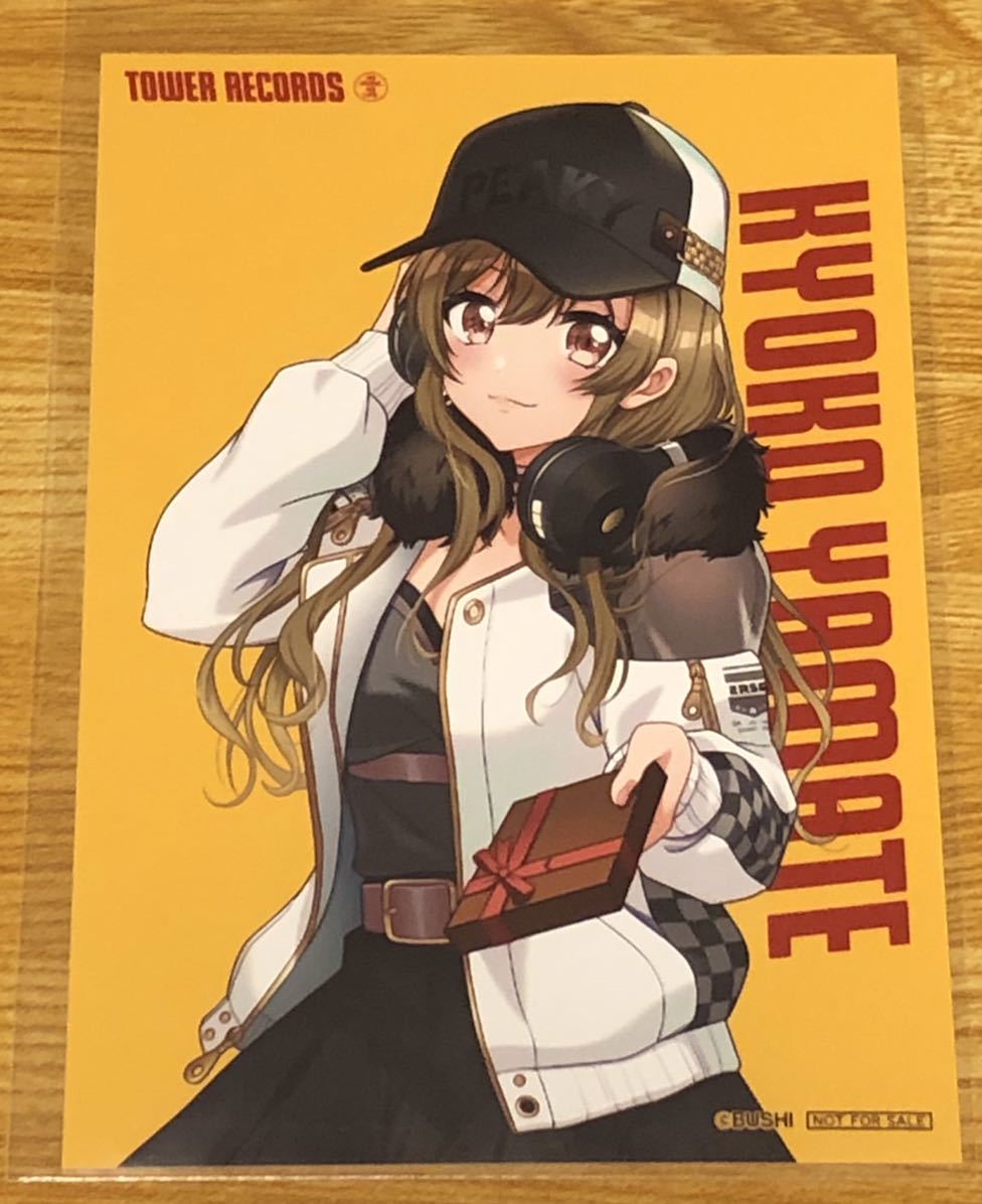【山手響子】『D4DJ POP UP SHOP in TOWER RECORDS』特典ブロマイド 愛美 寺川愛美 Peaky P-key グルミク ブシロード タワレコ コラボ拍卖