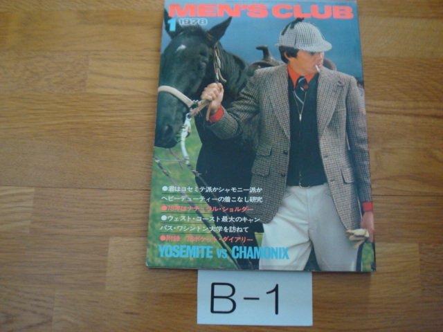 ■美品・絶版■MEN'S CLUB メンズクラブ 1978年 1月号    B-1拍卖
