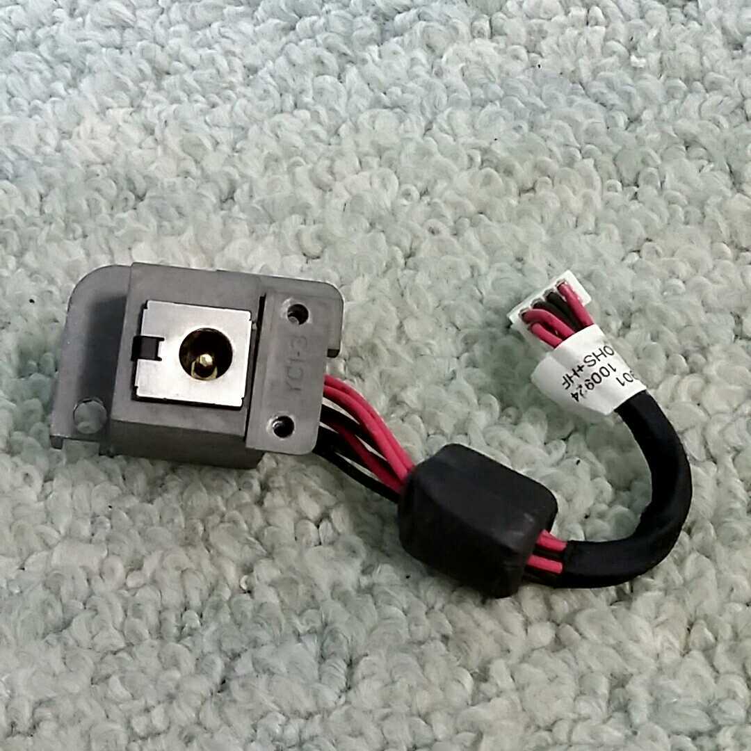 送料198円 ★ 東芝 dynabook D710/T4AB・ D710/T4ABS など用 DC電源 ジャック ケーブル 6017B0281901 ★ 動作確認済み Q178拍卖