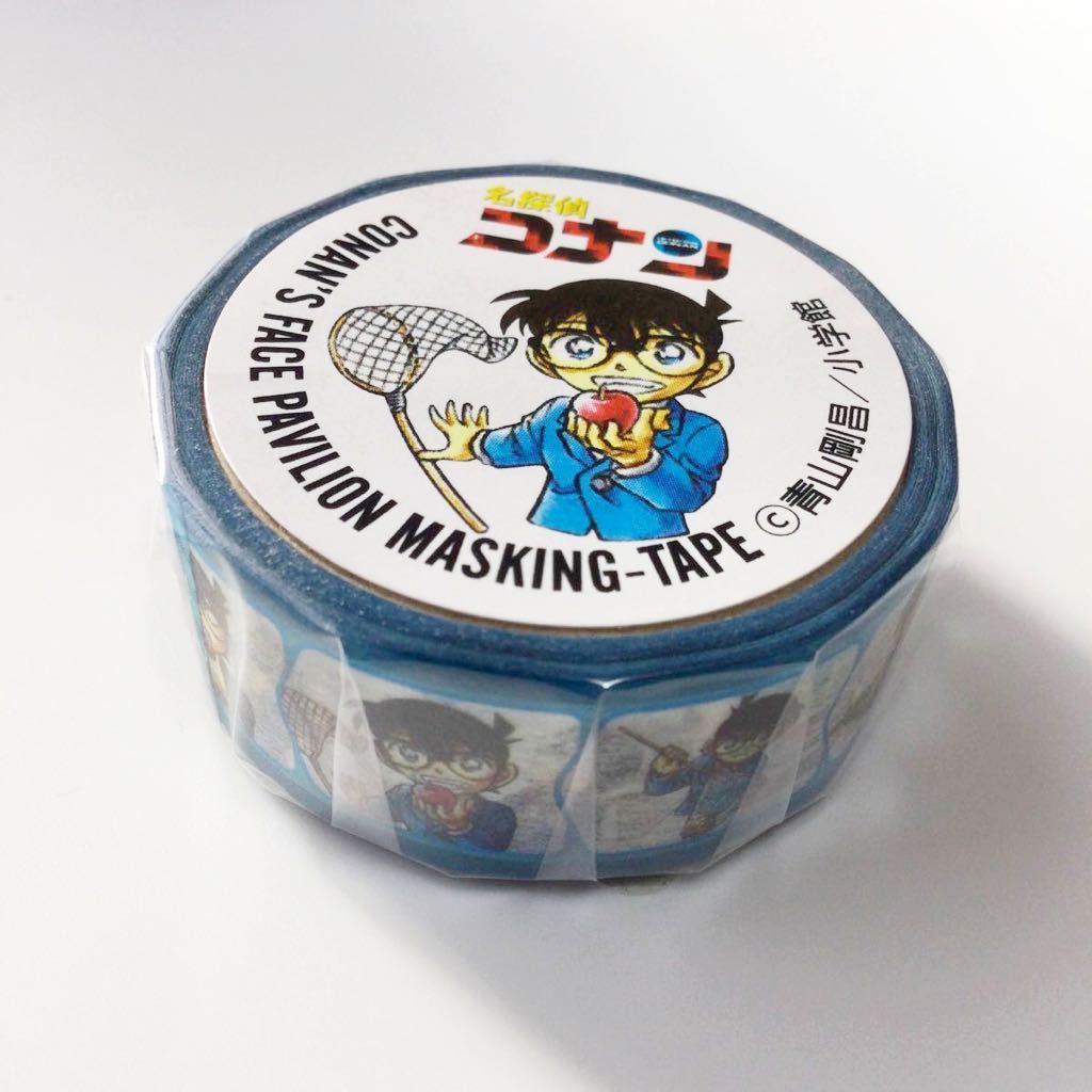 新品 送料無料 鳥取 米花商店街 コナン百貨店 限定名探偵コナン マスキングテープ/青拍卖
