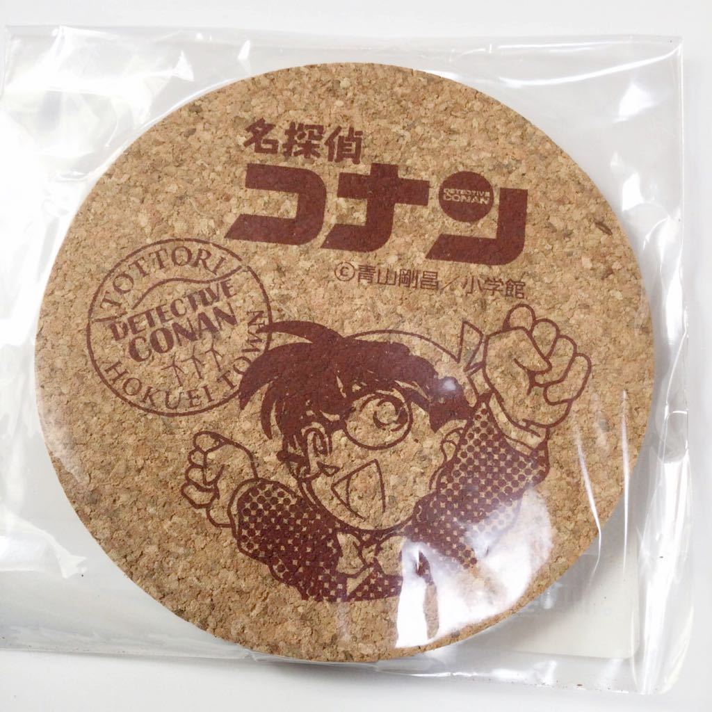 新品 送料無料 鳥取 コナン百貨店限定 名探偵コナン コルクコースター ブラウン拍卖