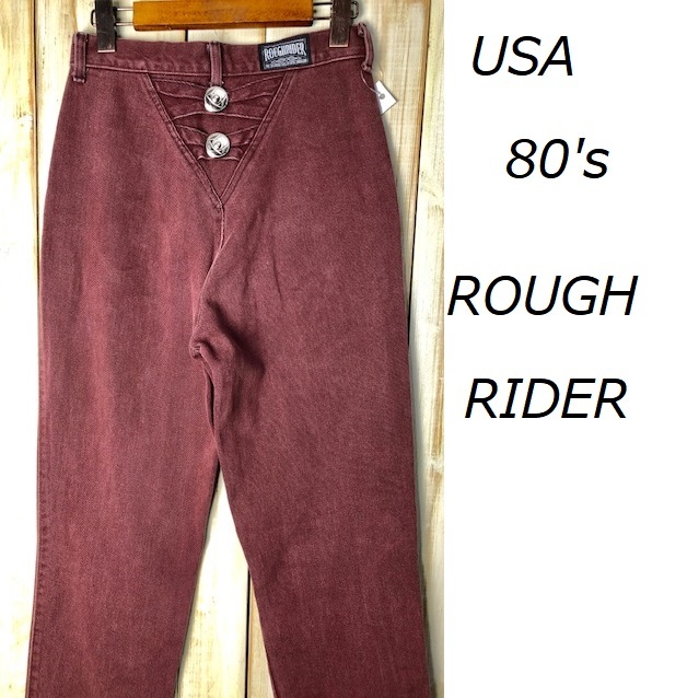USA古着 80s~90s USA製 コンチョ付 デザインカラーデニムパンツ 5/6 ROUGHRIDER ヴィンテージ TALON ユニセックス ワイドテーパード ●23拍卖