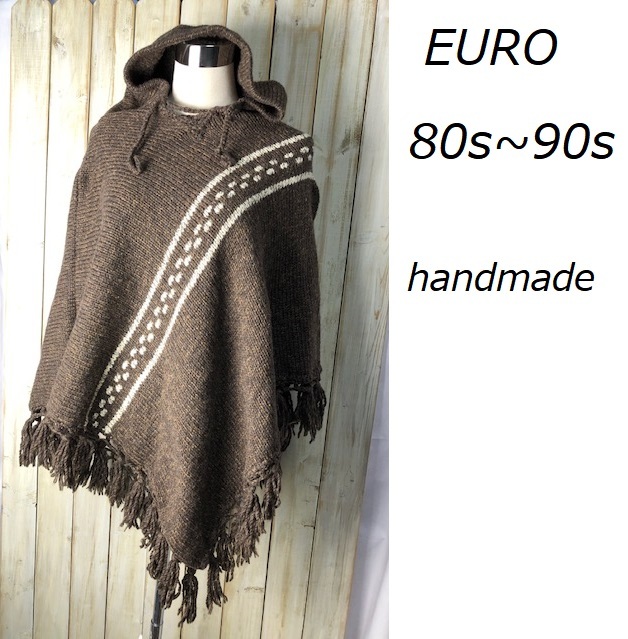 ヨーロッパ古着 ハンドメイド フード付き ウールニットポンチョ ポルトガル製 EURO ユーロ ヴィンテージ オールド 焦げ茶 ●58拍卖