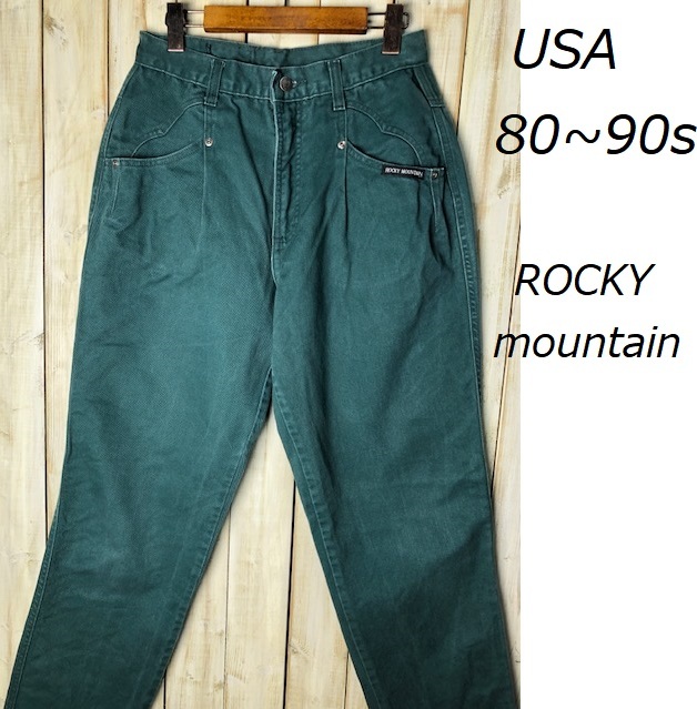 USA古着 80s~90s USA製 デザインカラーデニムパンツ 深緑 31/11 ROCKY MOUNTAIN ヴィンテージ ユニセックス ワイドテーパード ●17拍卖