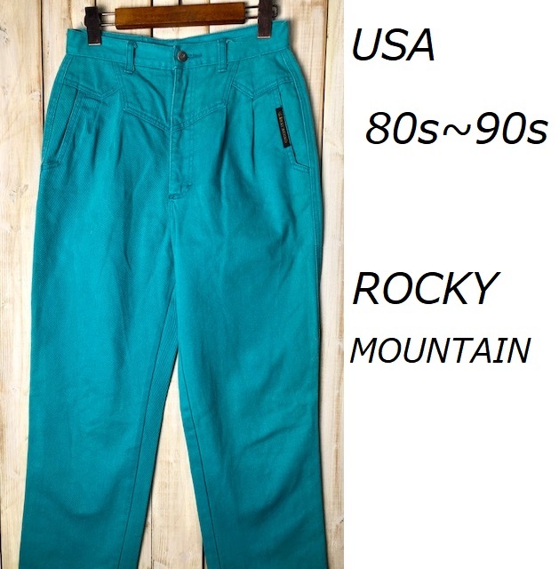USA古着 80s~90s タック入り デザインカラーデニムパンツ 緑 7/8 ROCKY MOUNTAIN ヴィンテージ ユニセックス ワイドテーパード ●13拍卖