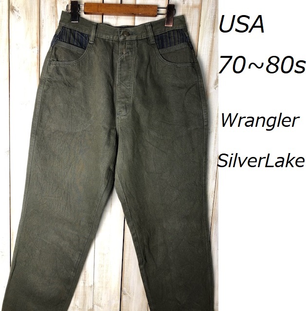 USA古着 80s USA製 デザインカラーデニムパンツ 深緑 11/12 Wrangler SilverLake ヴィンテージ ユニセックス ワイドテーパード ●22拍卖