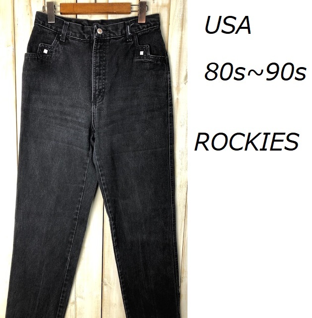 USA古着 80s~90s デザイン ブラックデニムパンツ 29/9 ROCKIES 黒 オールド ヴィンテージ ユニセックス ワイドテーパード ●29拍卖