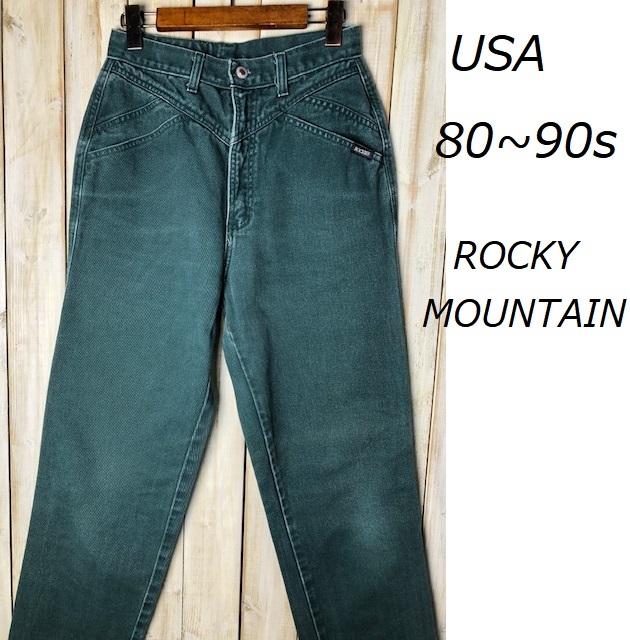 USA古着 80s~90s デザインカラーデニムパンツ 深緑 9/10 ROCKY MOUNTAIN オールド ヴィンテージ ユニセックス ワイドテーパード ●18拍卖