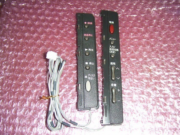 1ヶ月保証!SHARP シャープ 液晶TVボタン操作パネルユニット 修理部品 LC-52DX1 LC-46DX1 LC-42DX1 LC-37DX1 用拍卖