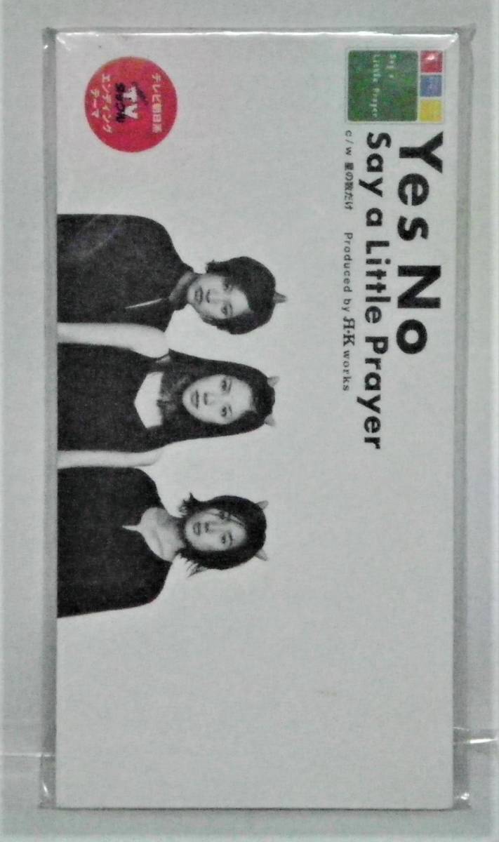 ◇◇1/CD- SAY A LITTLE PRAYER(セイ・ア・リトル・プレイヤー) *YES NO/セイア(SLP)河村隆一/TVタックルエンディングテーマ曲拍卖