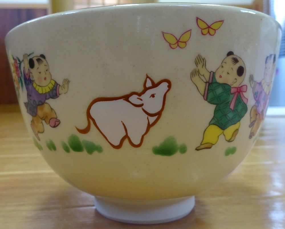 【新品・未使用】栄山 抹茶茶碗 仁清 唐子に干支 2021010005拍卖