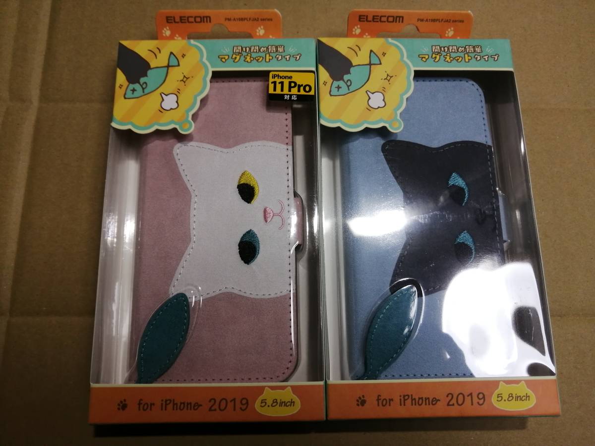 【2個】エレコム スマホケース iPhone 11 Pro ソフトレザーケース ネコ カバー 5.8 ピンク/ブルーPM-A19BPLFJA202/3拍卖