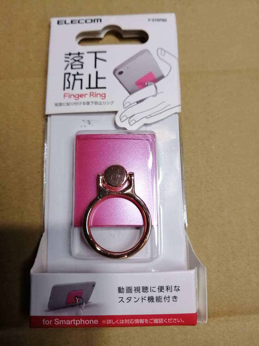 エレコム フィンガーリング P-STRPND ディープピンク 4549550101189拍卖