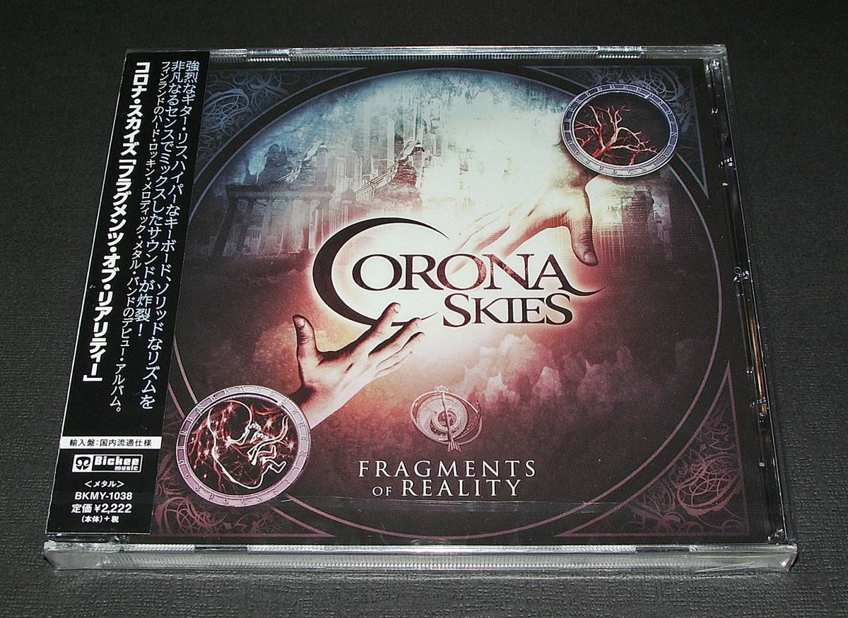 即決特典あり!! ◇'16国内盤新品未開封◇ Corona Skies - Fragments Of Reality拍卖