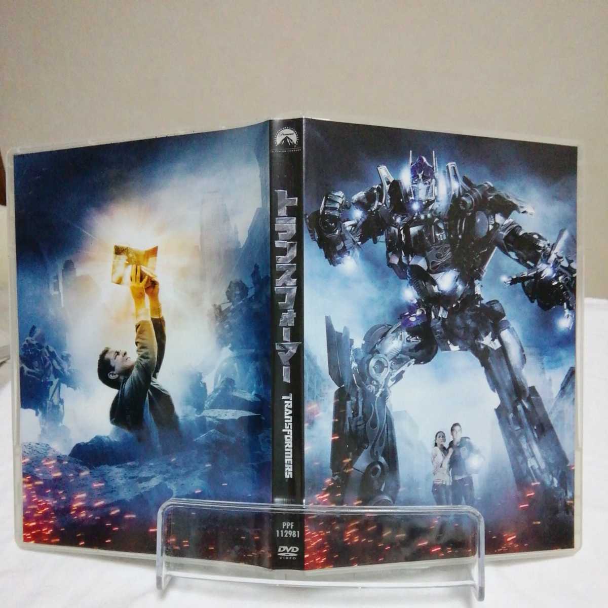 198円スタート トランスフォーマー 2枚組拍卖