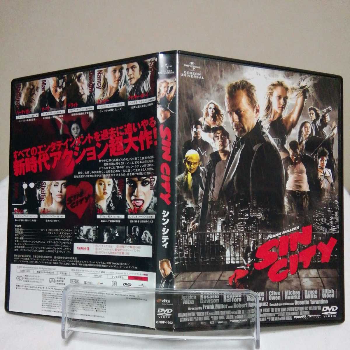 198円スタート シン・シティ ブルース・ウィルス拍卖
