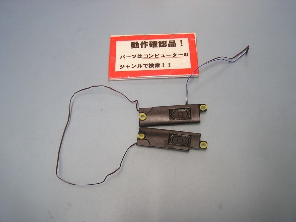 ACER Aspire ES1-511-A12C/F 等用 スピーカー #拍卖