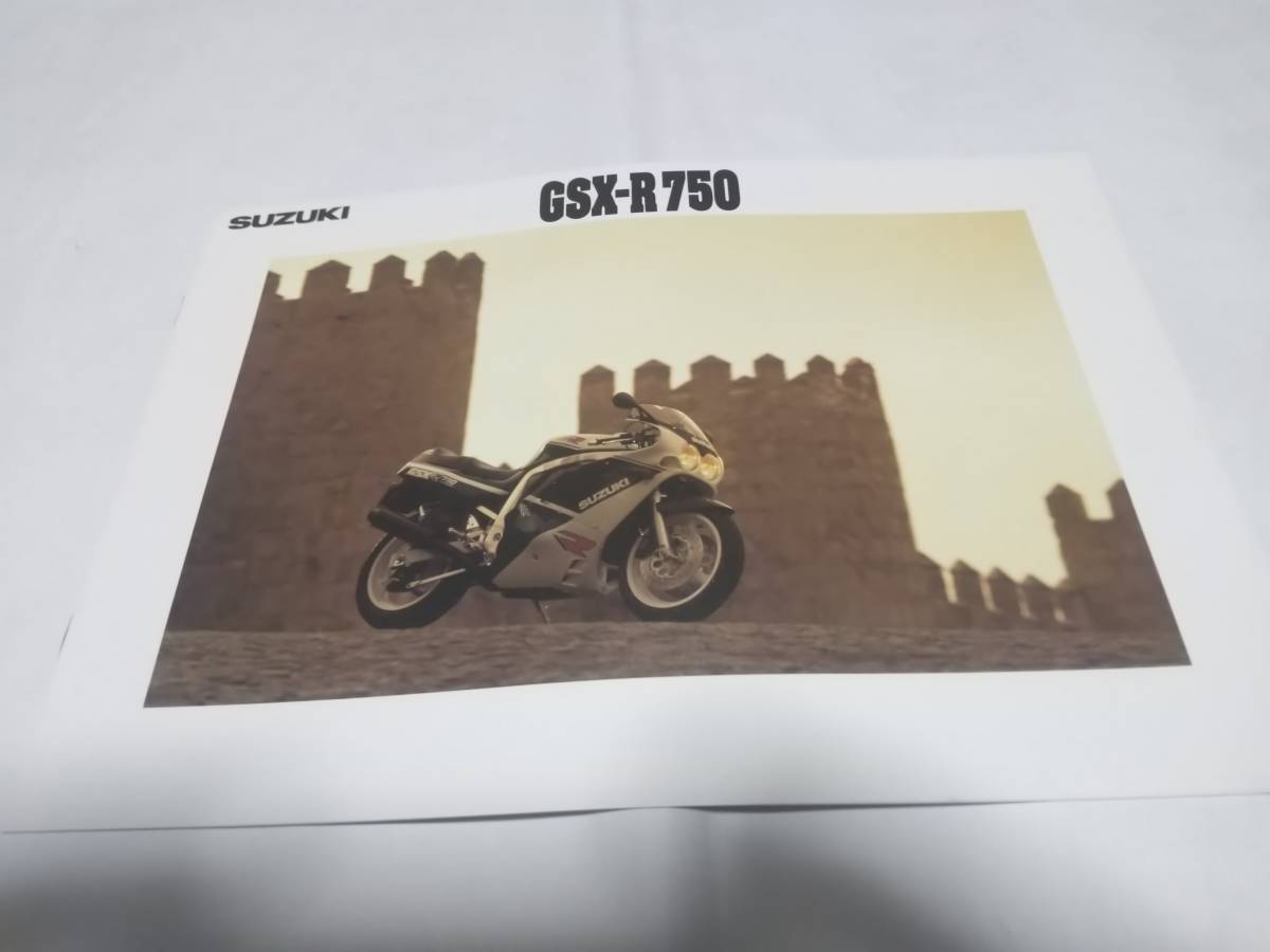 1988年3月発売スズキGSX-R750のカタログです。拍卖
