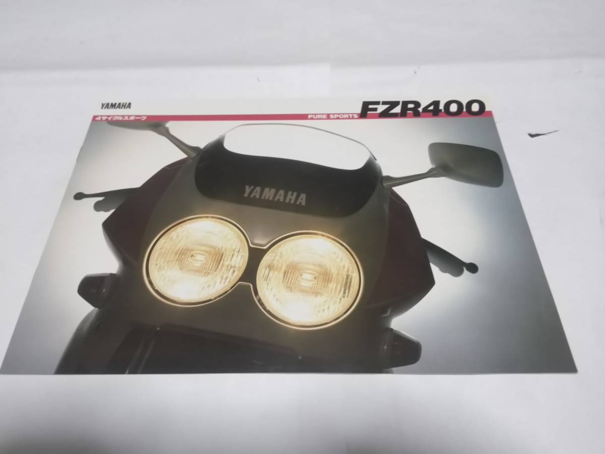 1987年3月発行のヤマハFZR400のカタログです。拍卖