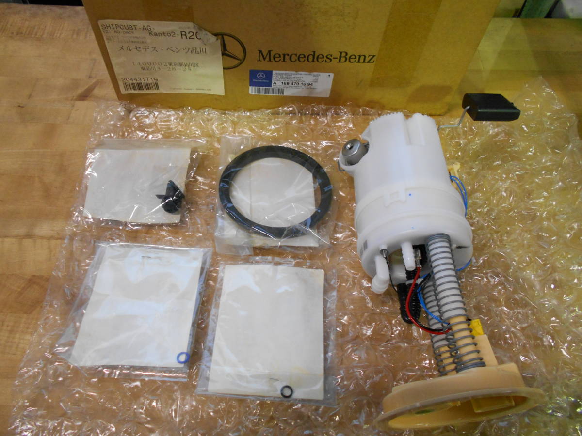 #36【新品未使用】 Mercedes-Benz メルセデス ベンツ Aクラス W169 燃料ポンプ フューエルポンプ 純正品 A 169 470 16 94拍卖