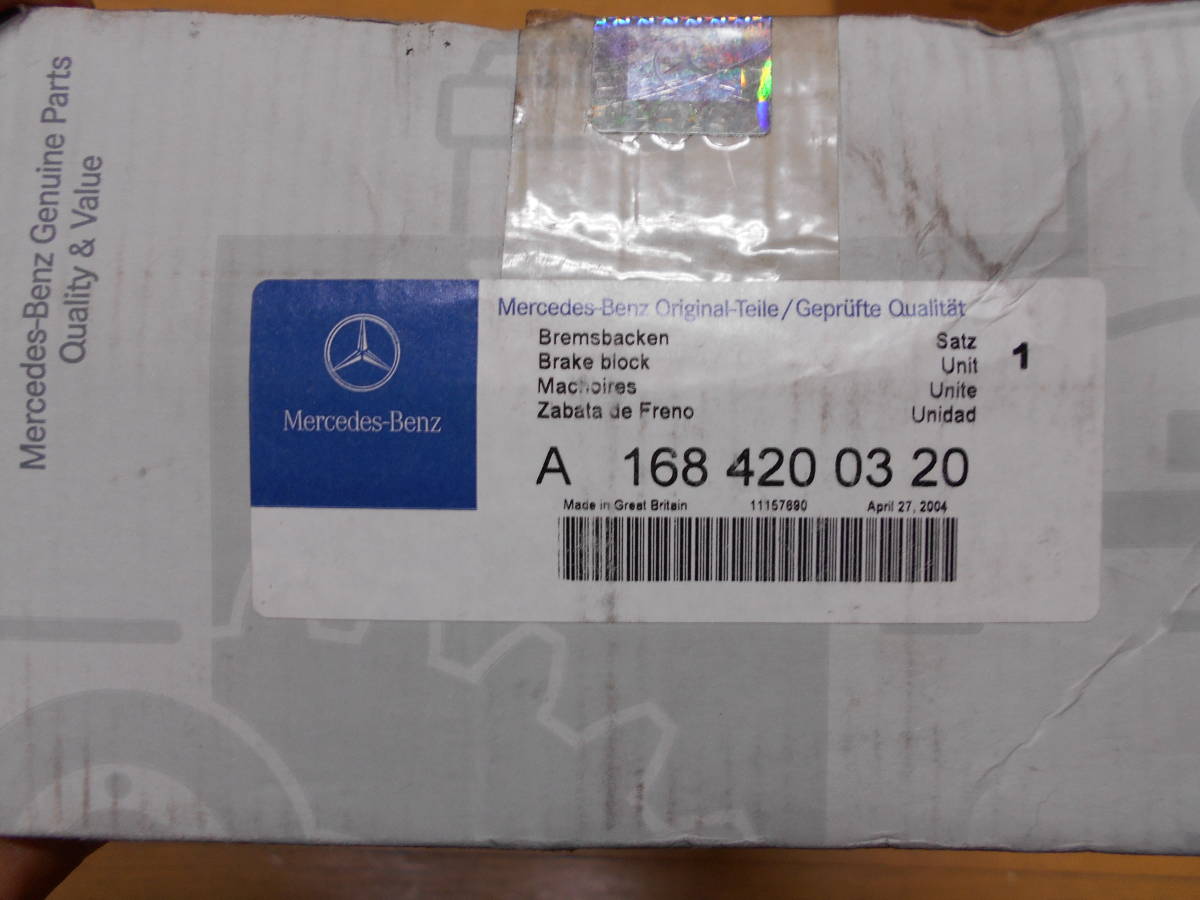 #70【未使用】 Mercedes-Benz メルセデス ベンツ ブレーキシュー 純正品 A 168 420 03 20拍卖