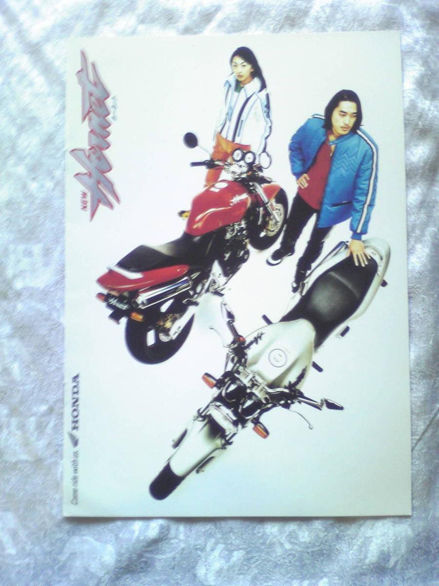 美品 貴重 ホーネット250 MC31 カタログ 1997年1月 当時物 拍卖