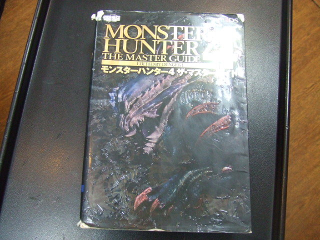 ◎ 3DS モンスターハンター4 ザ・マスターガイド 攻略本 レターパック拍卖