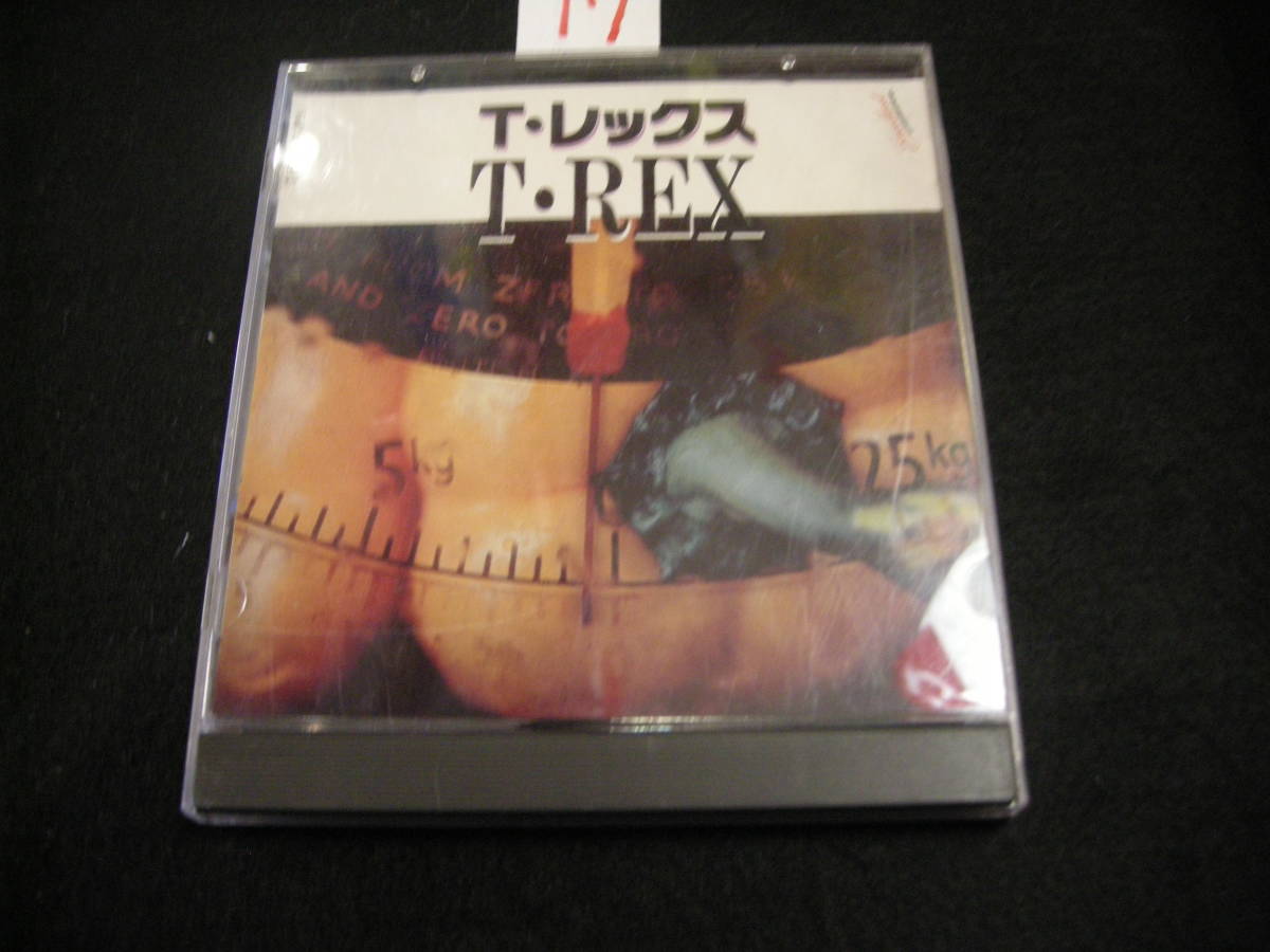 ⑰CD! コンチネンタル・タンゴ拍卖