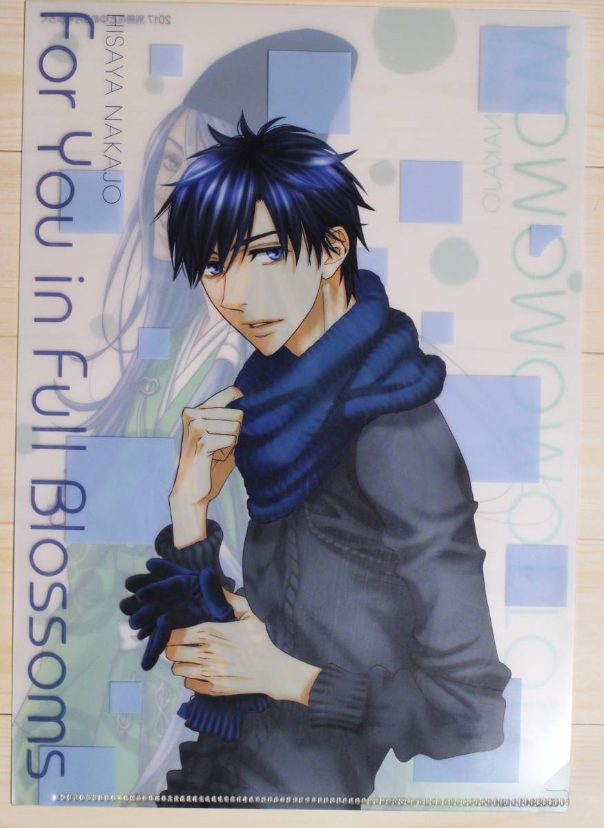 花ざかりの君たちへ B5クリアファイル 2017年 別冊花とゆめ3月号ふろく【非売品】拍卖